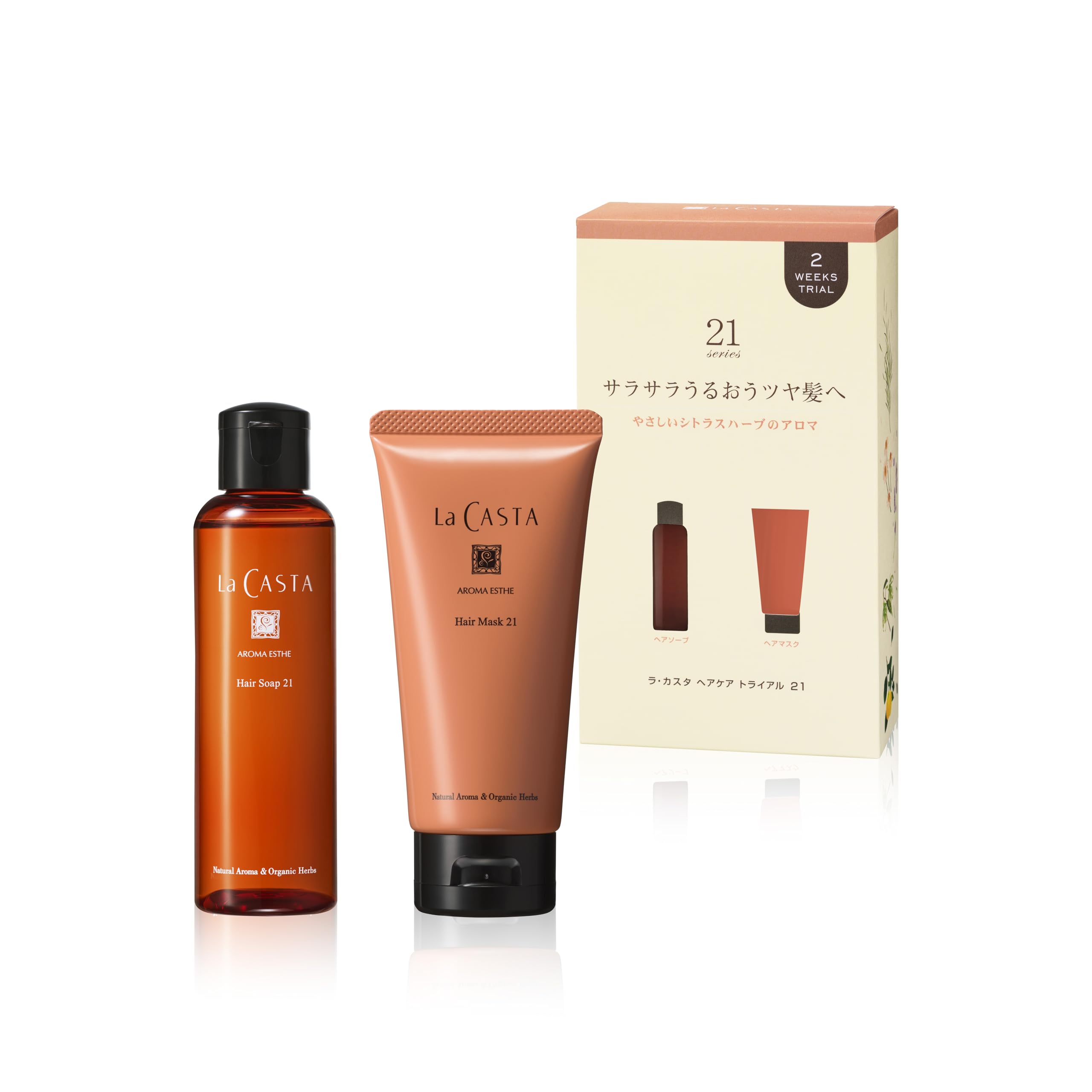 [新品]La CASTA アロマエステ ヘアマスク21 & ヘアソープ21セット Amazon | ラカスタ アロマエステ ヘアソープ21 ヘアマスク21 リフィル