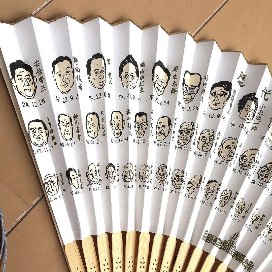 希少 美品 安倍晋三氏 第九十代内閣総理大臣御就任 特製額装扇子及び御写真1点 希少 美品 安倍晋三氏 第九十代内閣総理大臣御就任 特製額装扇子及び御