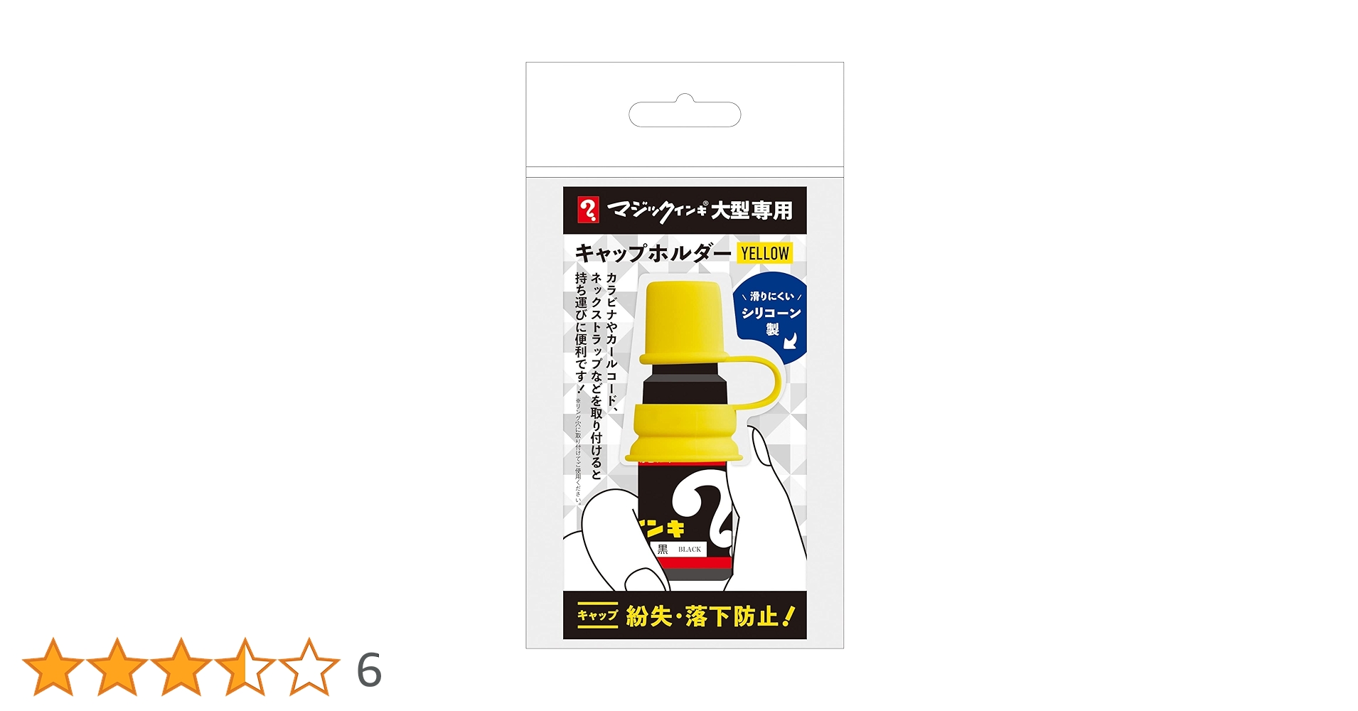 ストライプデザイン マーカー キャップ付き Drilled Cap Lサイズ【4個1セット】 商品詳細 広島県東広島市西条町の