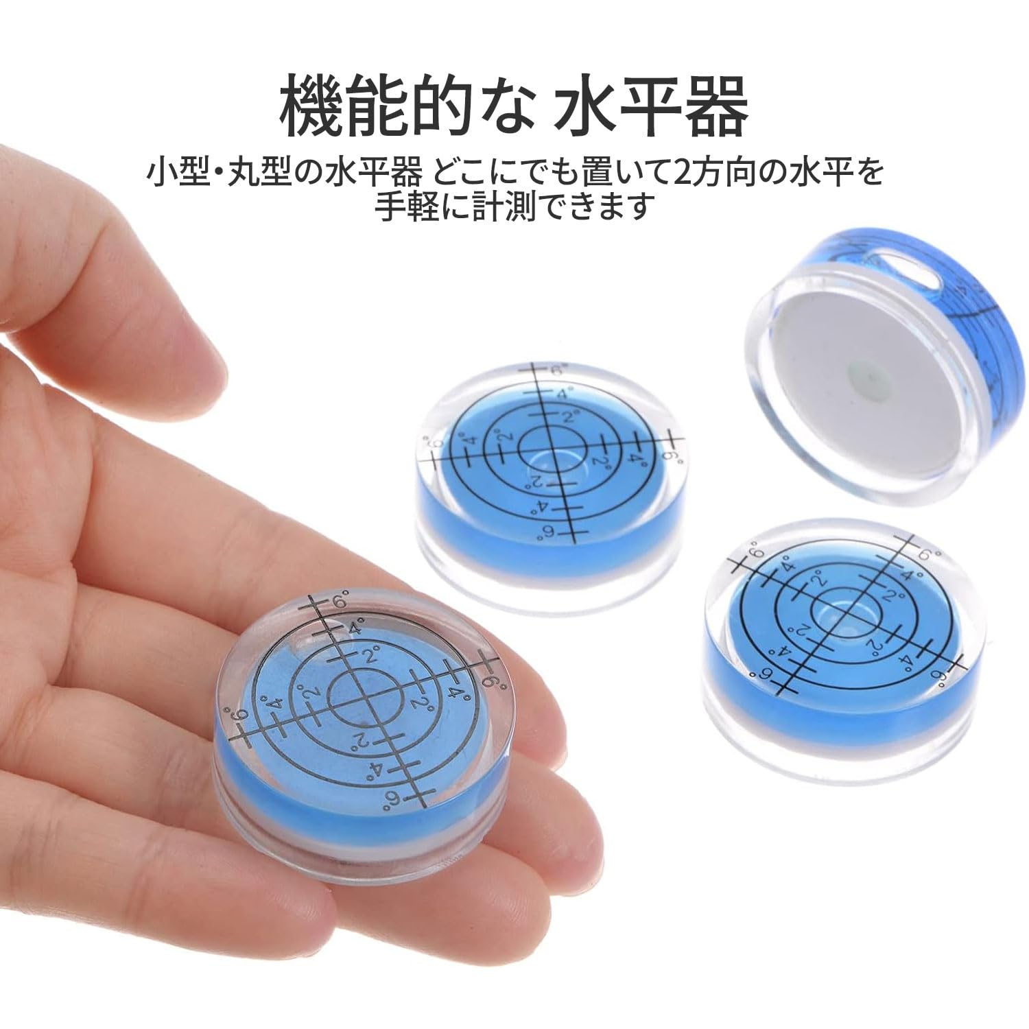 Amazon.co.jp: 水平器 水準器 水平器 小型 ミニ水準器 32 mm