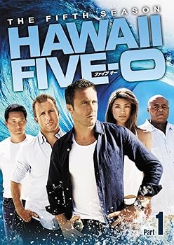 Amazon.co.jp: Hawaii Five-0 シーズン5 DVD-BOX Part1(6枚組