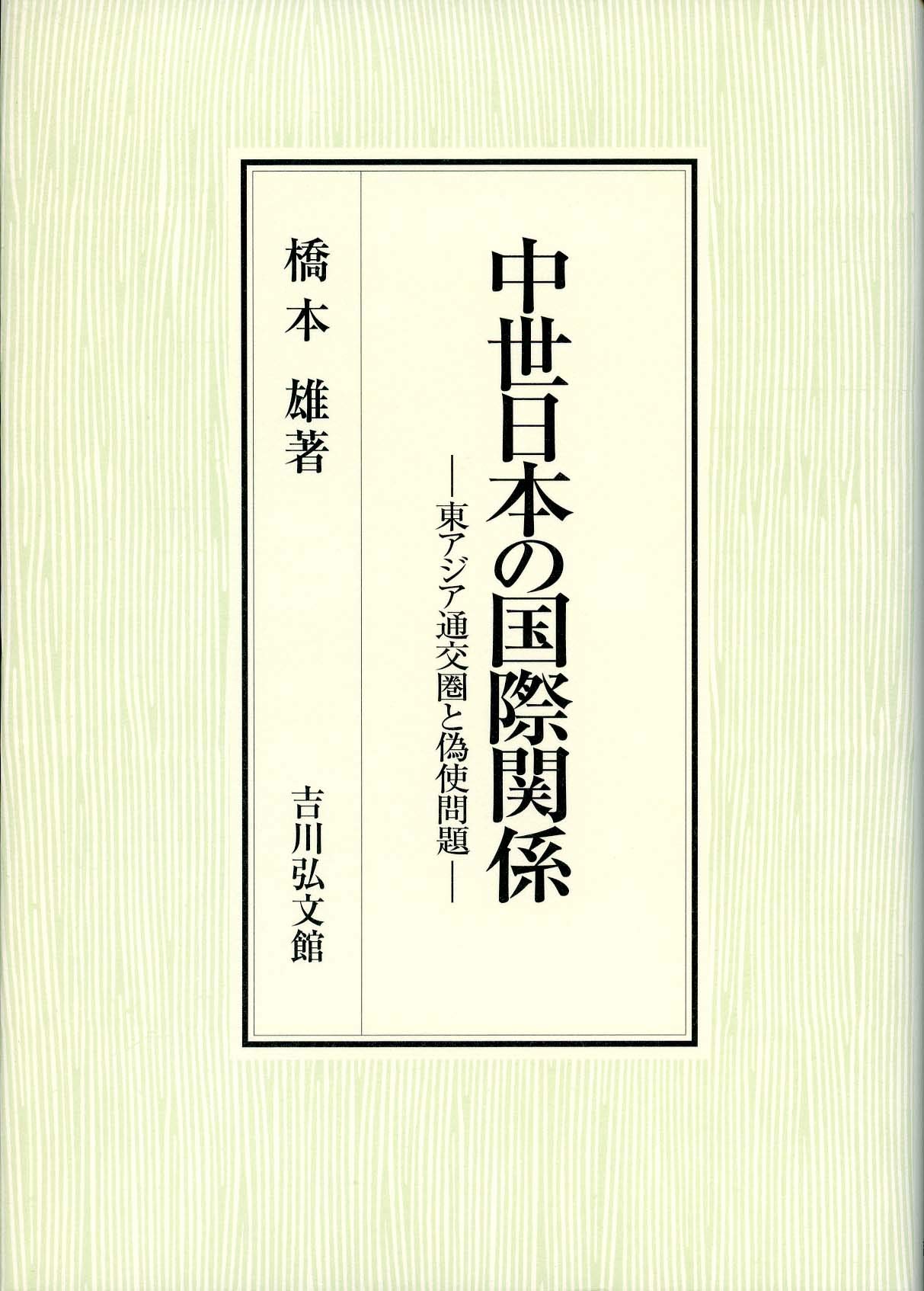 【中古】 一人っ子帝国の朝焼け 間近にみた中国/日本貿易振興機構/河路由佳 中古】 一人っ子帝国の朝焼け 間近にみた中国/日本貿易振興機構