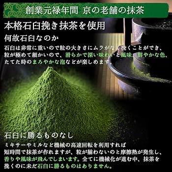 Amazon | Honjien tea 飲料用 薄茶 茶道 抹茶 国産 丸久小山園