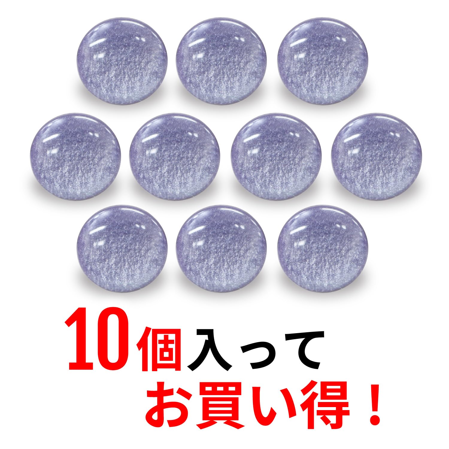 Amazon | ラメボタン 足つき 【パープル】 フラット 紫 ボタン Amazon | ラメボタン 足つき 【パープル】 フラット 紫 ボタン