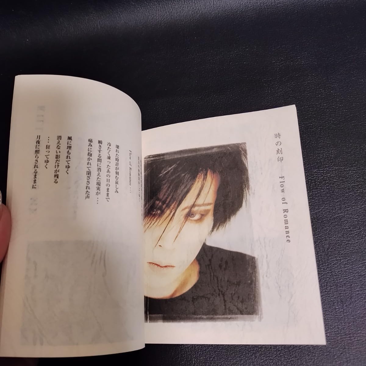 Amazon.co.jp: 【D≒SIRE】 独白 ミュージックテープ BOX仕様