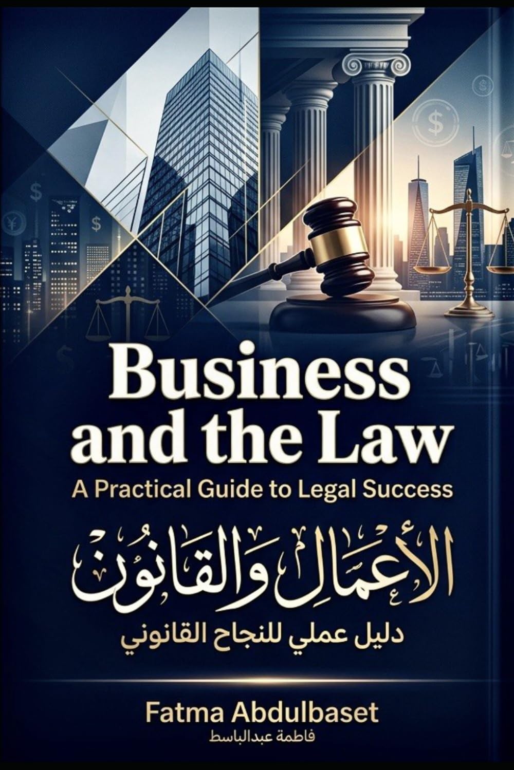 Business and the Law A Practical Guide to Legal Success: A Practical Guide to Legal Success