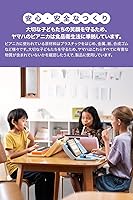 Vista 3 de Yamaha Pianica - Armonica para teclado, 32 teclas, azul, P-32E, para la comodidad de los niños, viene con funda rígida de plástico con color a juego