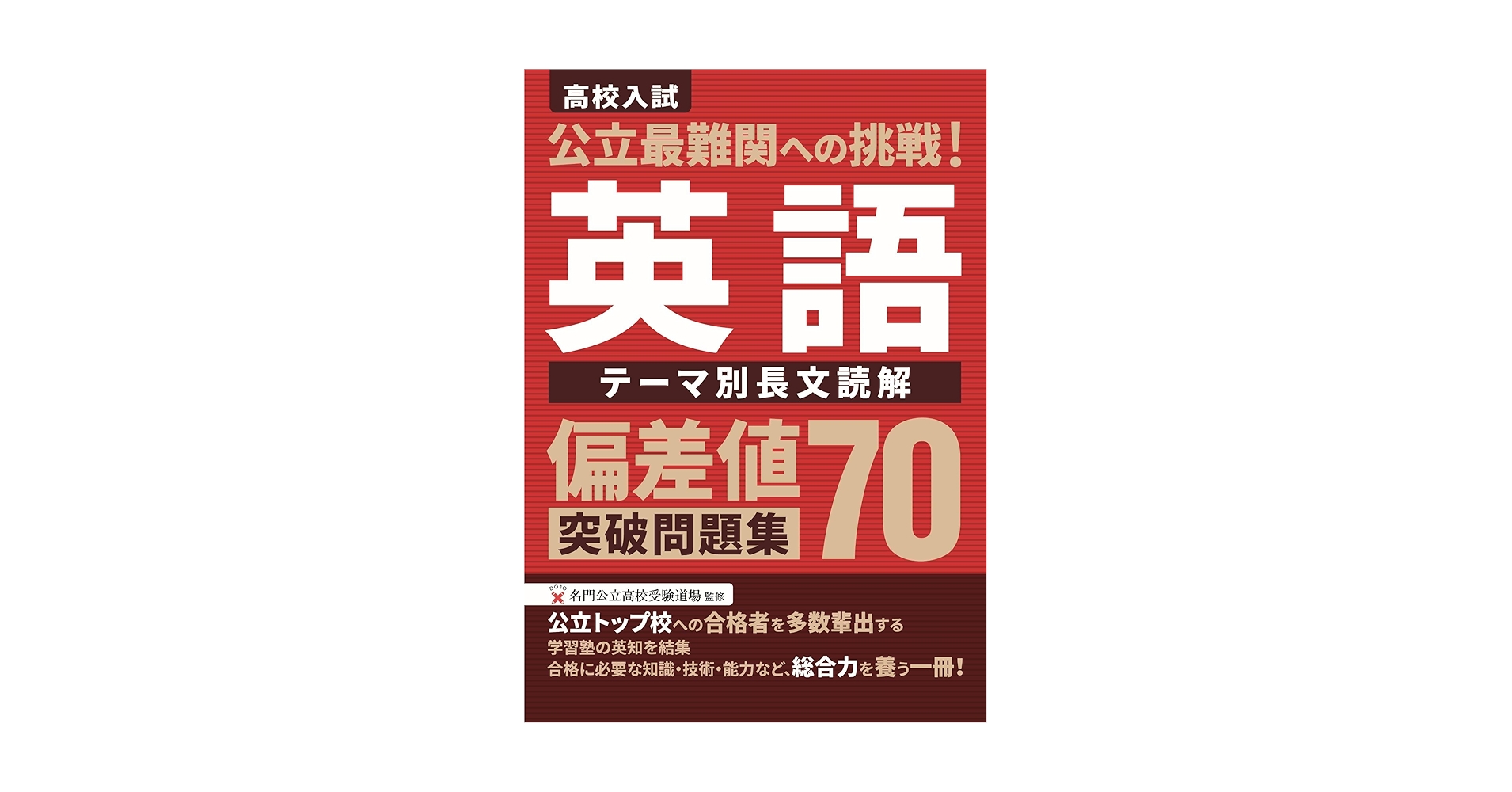 長文読解力テスト あなたの読解力をテスト！無料で測定「読解問題よみとくん