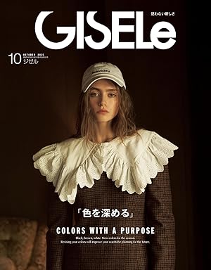 GISELe(ジゼル)