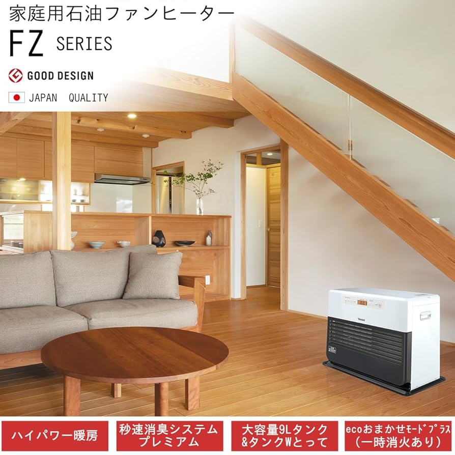 【ダイニチ】石油ファンヒーター 木造～26畳/ FZ-101 WK ★送料無料★ Amazon | ダイニチ (Dainichi) 石油ファンヒーター (木造26畳