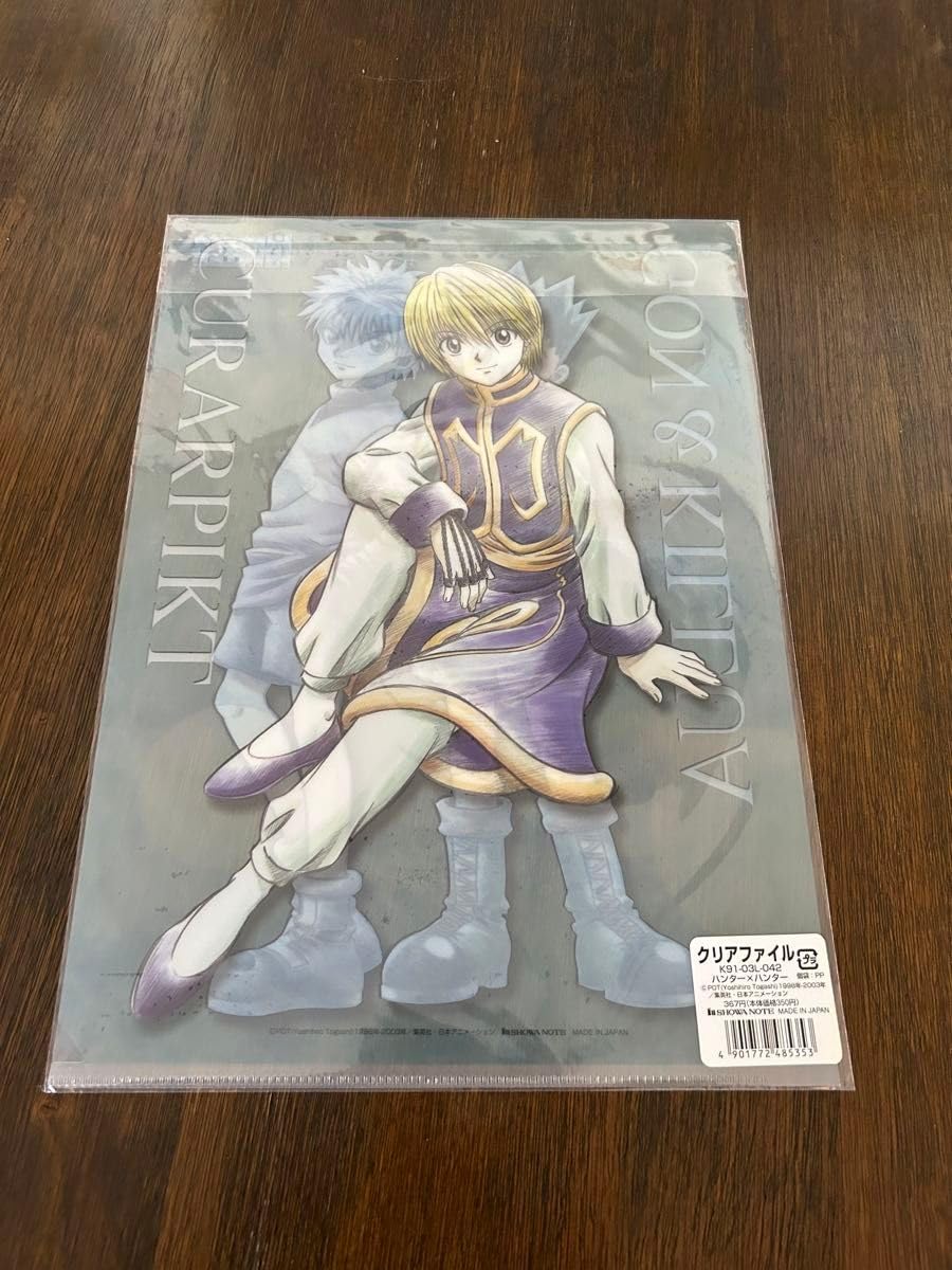 Amazon.co.jp: HUNTER×HUNTER クリアファイル クラピカ ゴン キルア 旧 