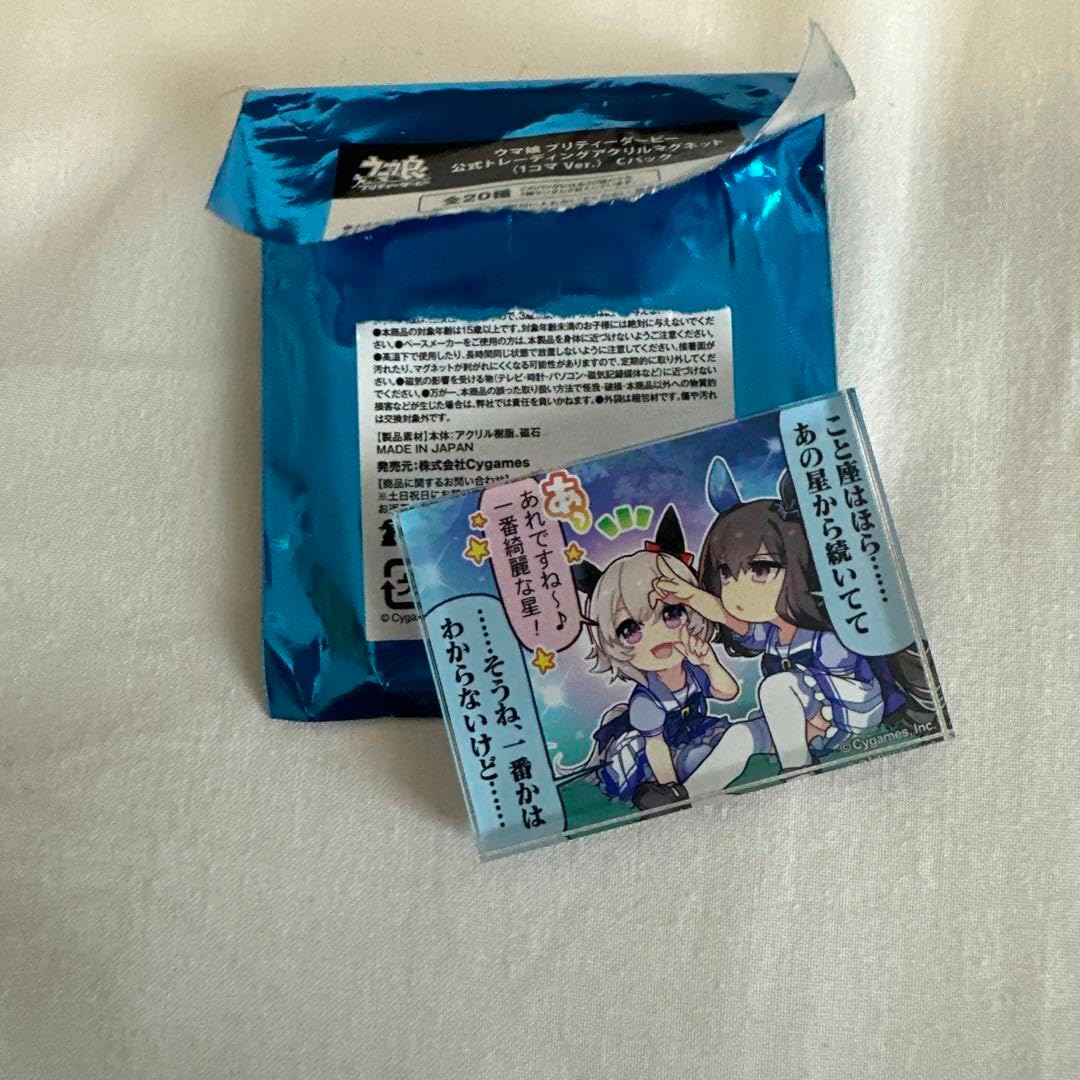 お値下げ不可!伝統の技工　ウルトラ・デンス　スプリングラム　ムートン毛足30㍉ 伝統の技工 ウルトラ・デンス スプリングラム ムートン毛足30