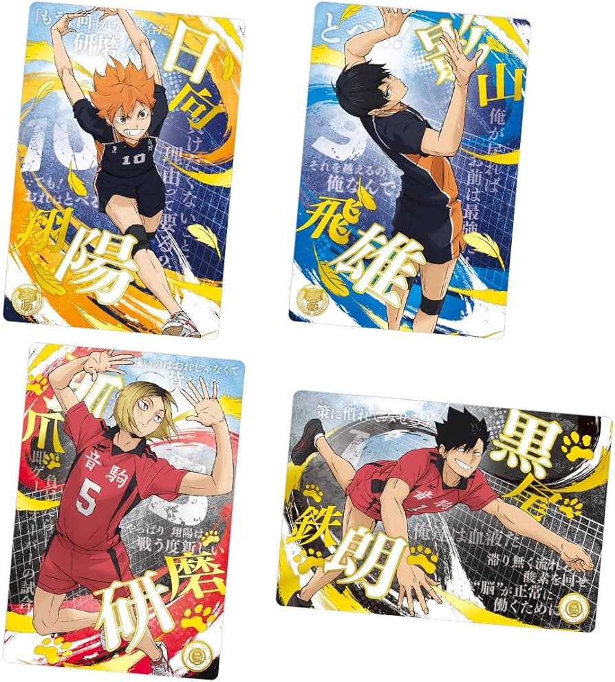 ハイキューウエハースカード ハイキュー!! ウエハース5｜発売日：2024年12月16日｜バンダイ