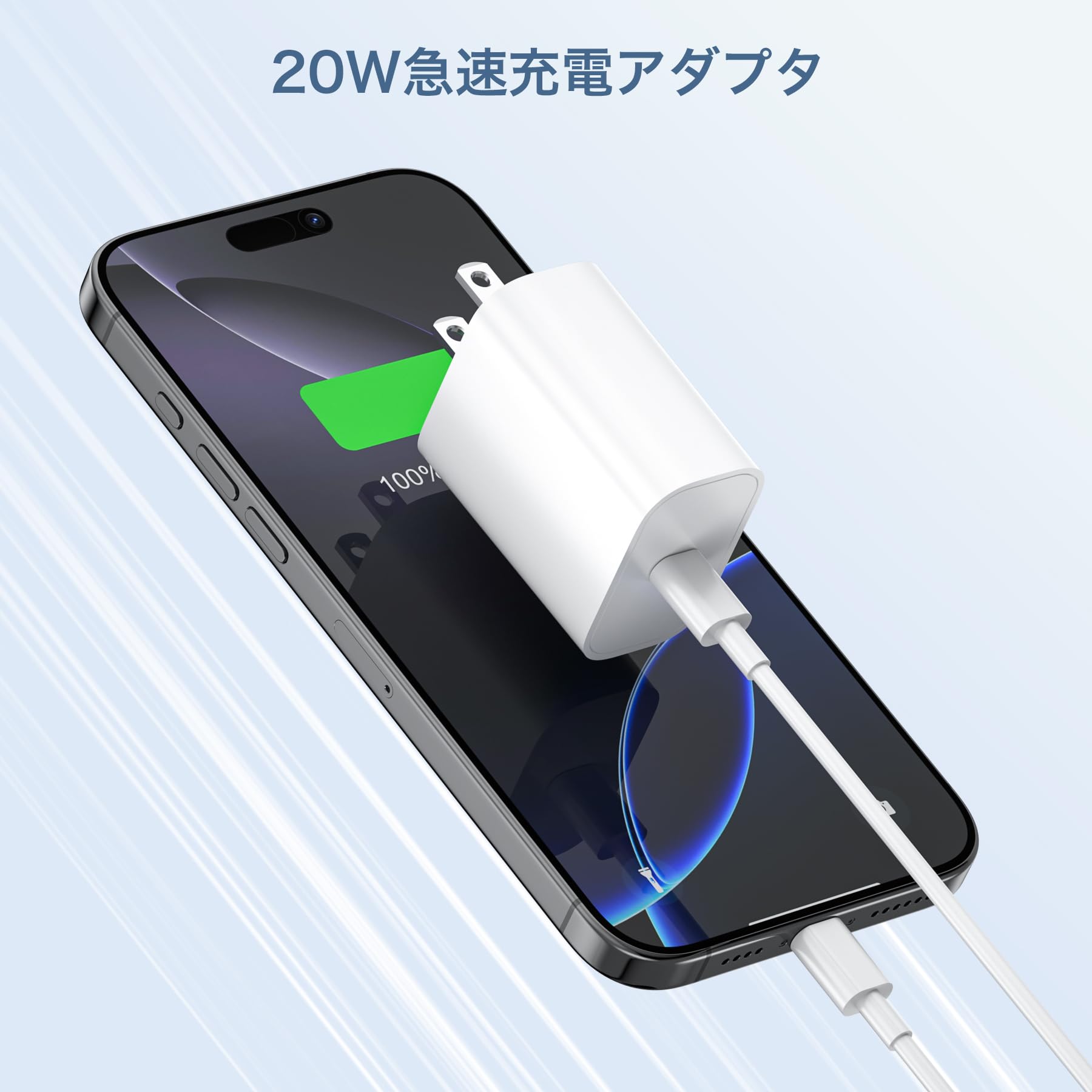 ブランド: Resewern タイプc 充電器 Type-C 20w【2026新型 PSE認証済み】PD 急速充電器 電源アダプター acアダプター USB コンセント タイプc アダプタ iPhone17/16/15//Android/iPad その他各種機器対応 in use