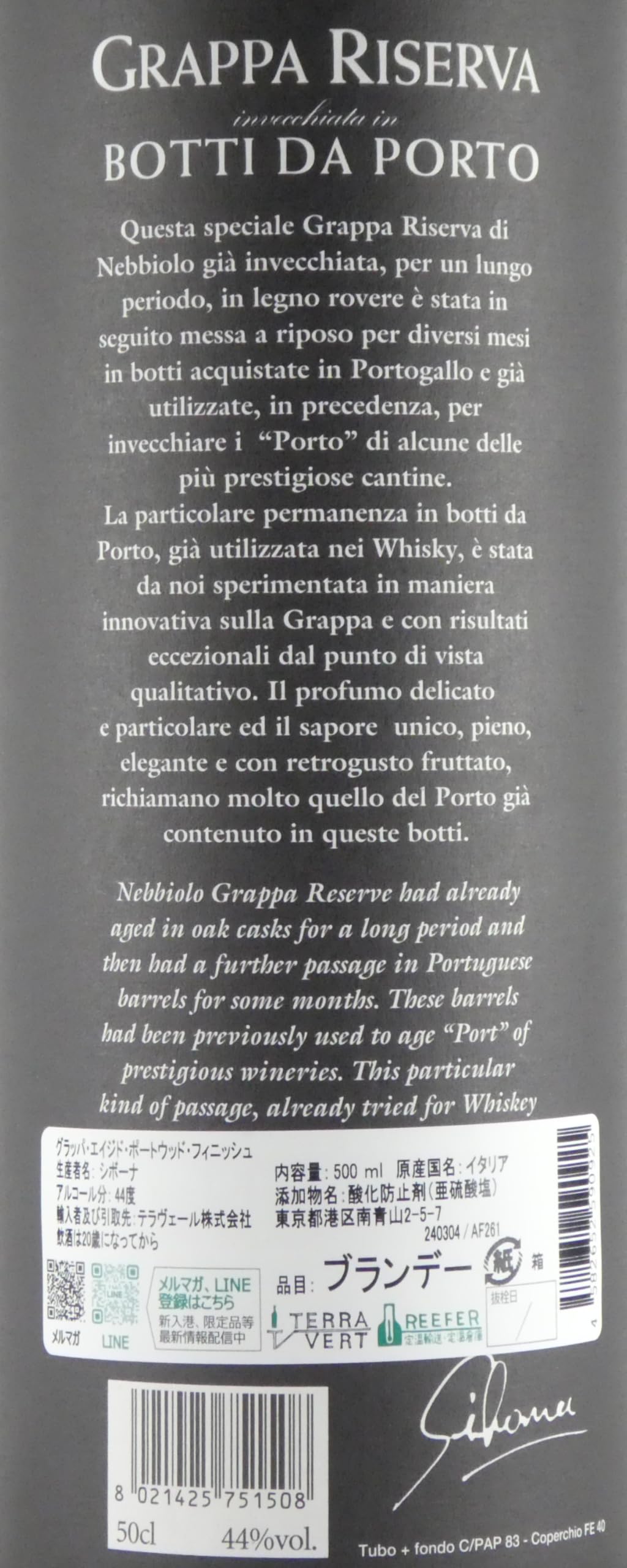 Distilleria Sibona Grappa Sibona Botti Da Porto - 500 ml