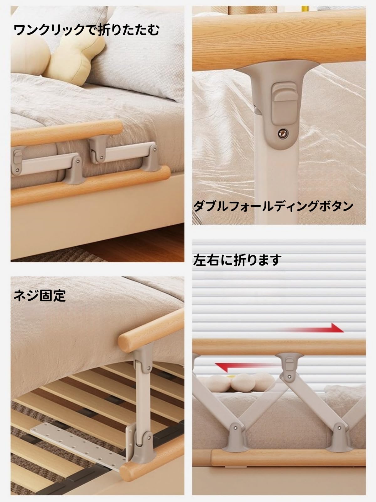 Amazon.co.jp: Bxzzuis折りたたみ式 ベッド用手すり 高齢者用の安全