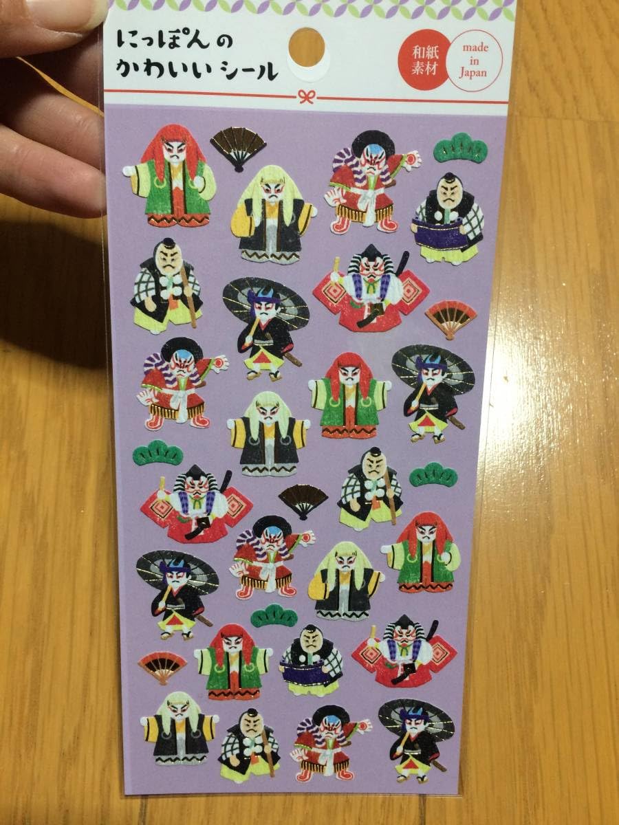 紙モノ/ステッカー/シールセット 楽天市場】シール ヨハク シート