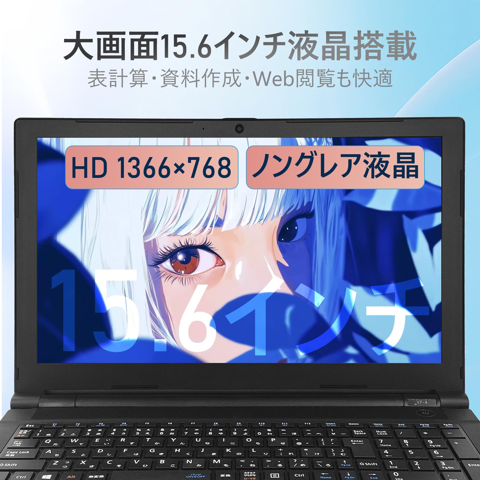 美品❤️安心の初期設定済NECノートパソコン✨大容量✨i5✨タイピング練習に 美品❤️安心の初期設定済NECノートパソコン✨大容量✨i5✨タイピング
