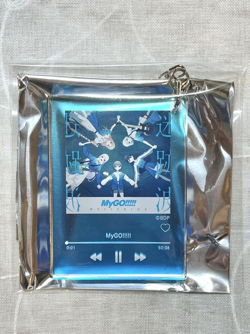 Amazon.co.jp: MyGO ぶあついトレーディングアクリルキーホルダー 迷跡