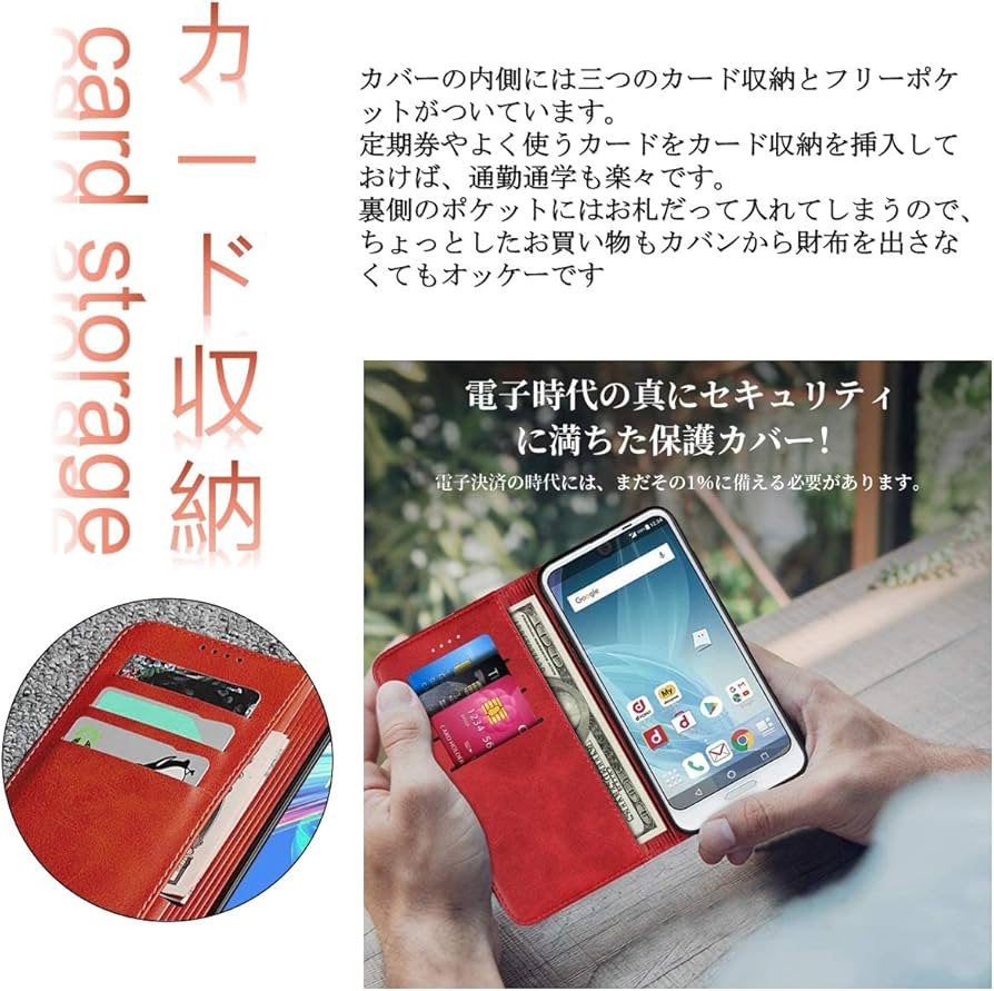 Amazon.co.jp: アクオス R5Gケース 手帳型 AQUOS R5G 携帯カバー SH 