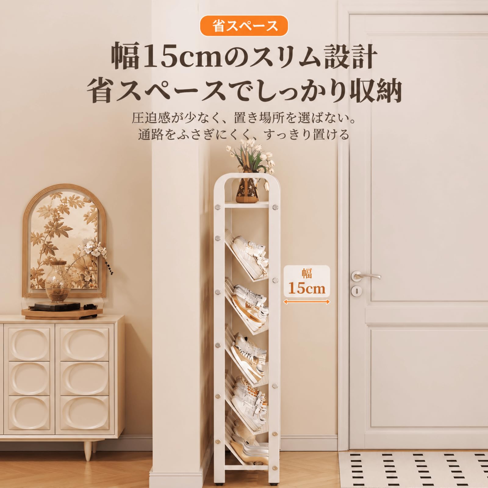 Amazon｜シューズラック スリム 靴箱 下駄箱 靴棚 - 奥行15cm 超薄型