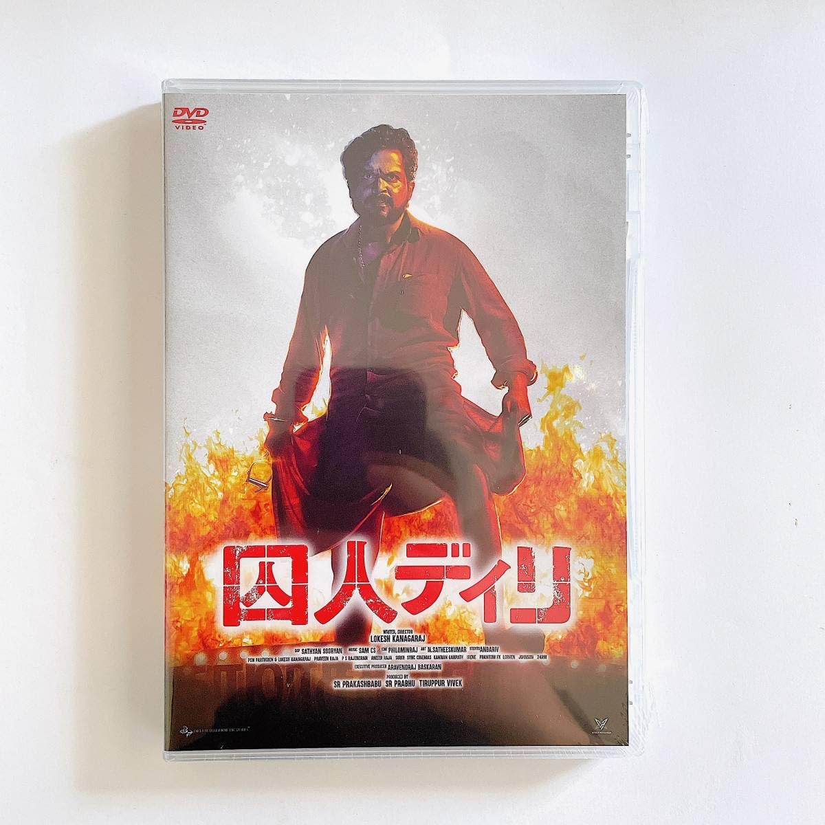 Amazon.co.jp: ☆最安 囚人ディリ DVD／インド映画 : おもちゃ