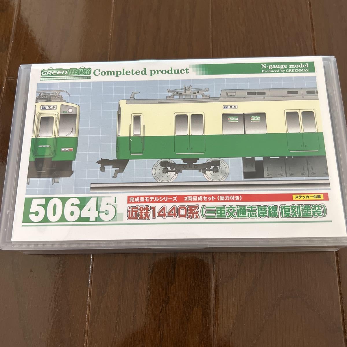 GM グリーンマックス 近鉄1440系 三重交通志摩線 復刻塗装 動力無し