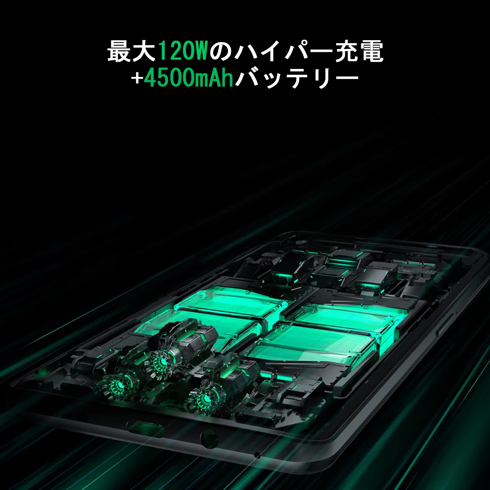 Amazon | Black Shark 4 5G スマートフォン 携帯電話 8GB 128GB