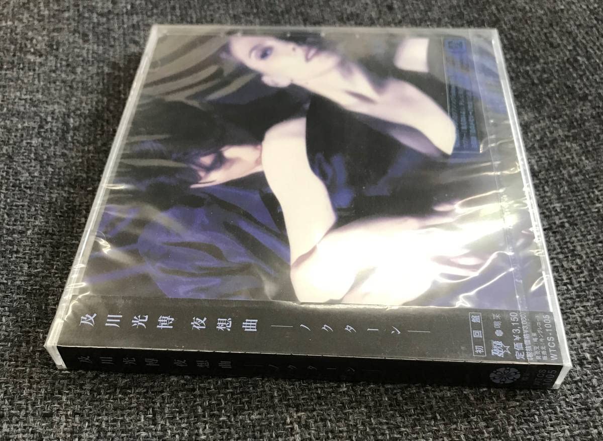 Amazon.co.jp: 未開封CD☆及川光博 夜想曲 －ノクターン－。./ 初回盤
