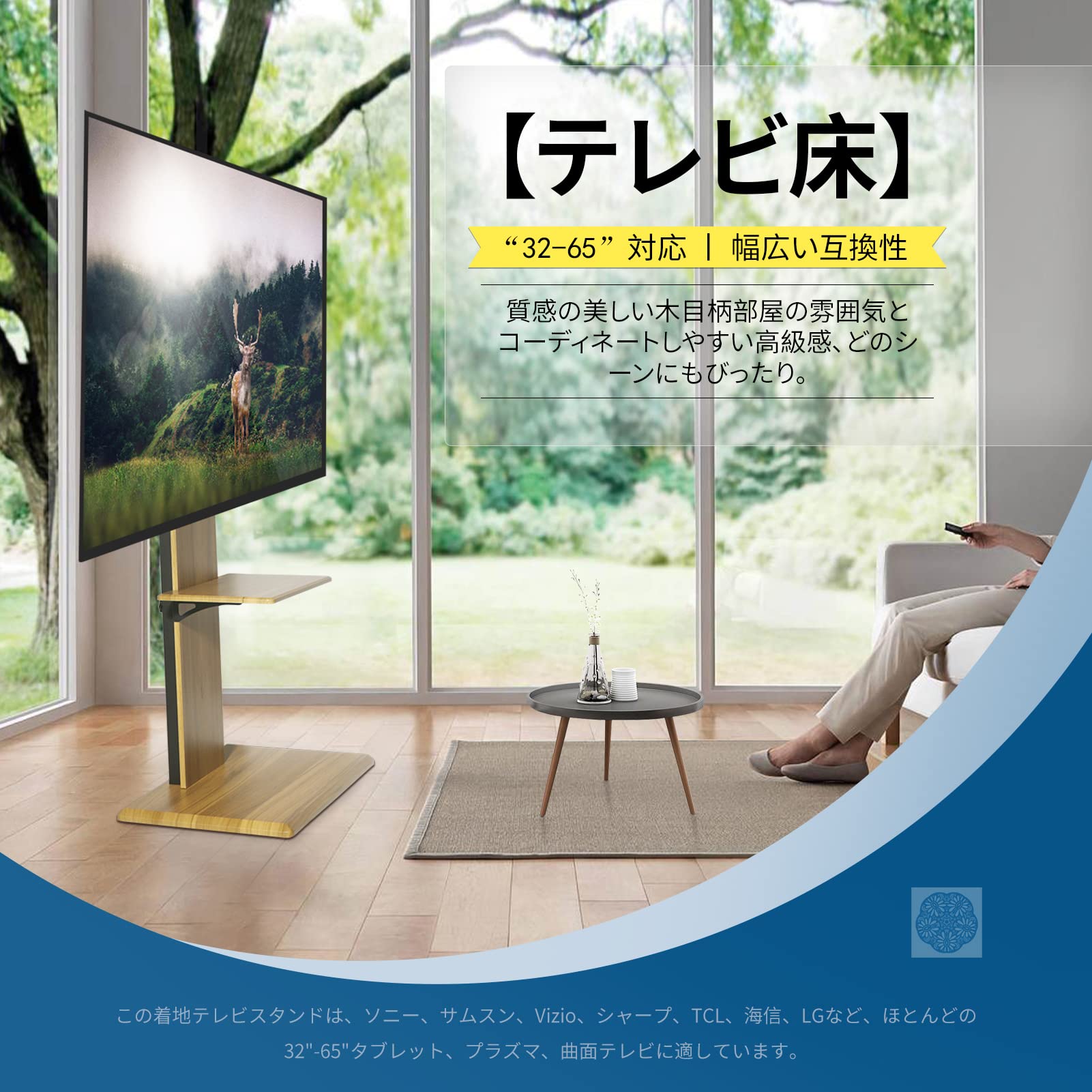 Amazon.co.jp: テレビスタンド壁掛けテレビ台32-65インチテレビ対応 