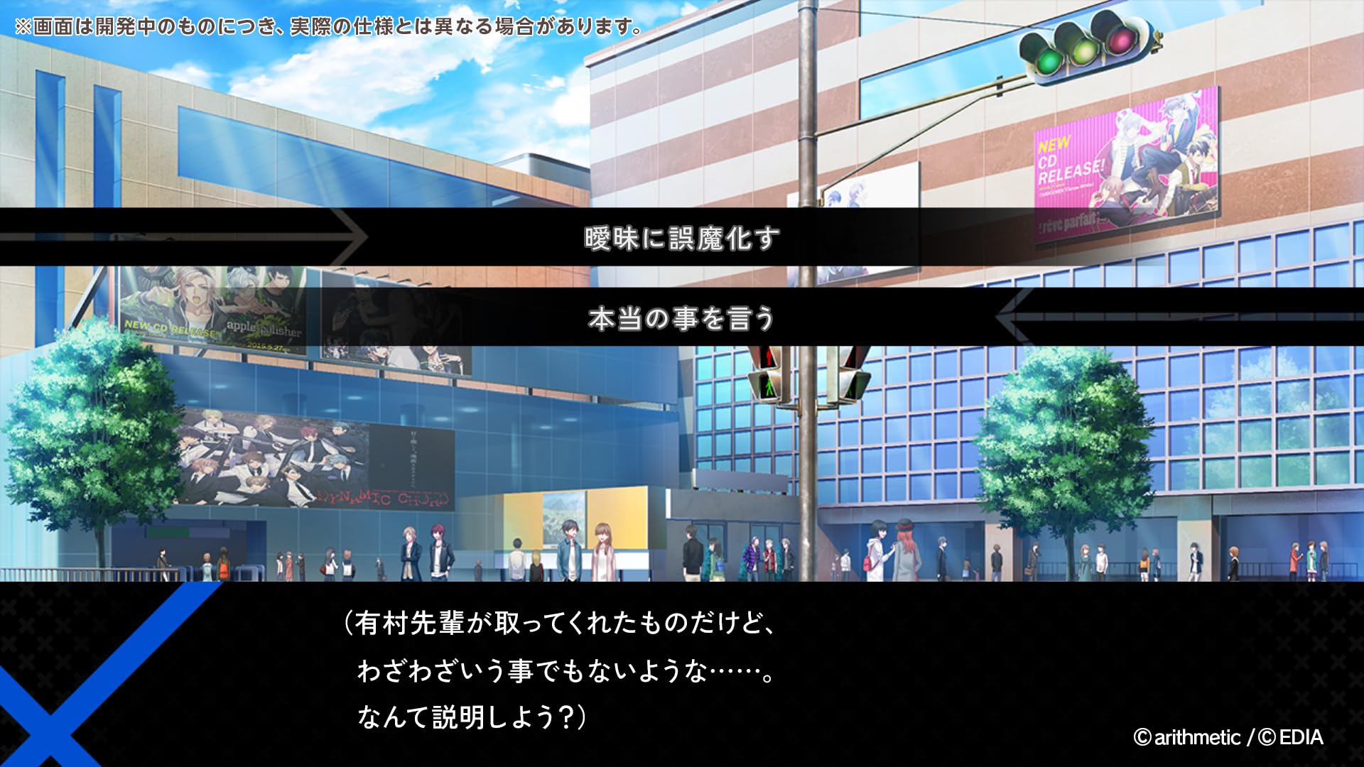 Amazon.co.jp: Blackish House ←sideZ -Retour- Switch : ゲーム