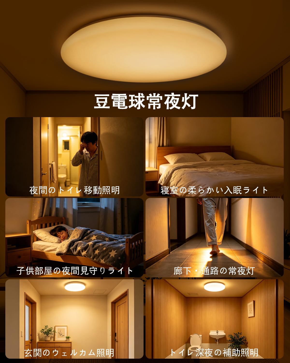 Amazon.co.jp : LEDシーリングライト 28W 3600lm、6畳・8畳用、11段階