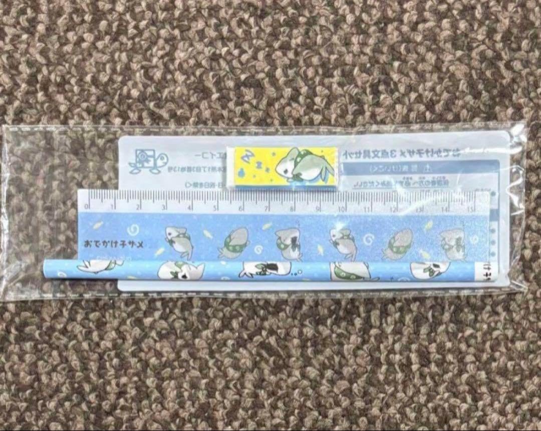 おでかけ子ザメ 3点文具セット 鉛筆 消しゴム 定規