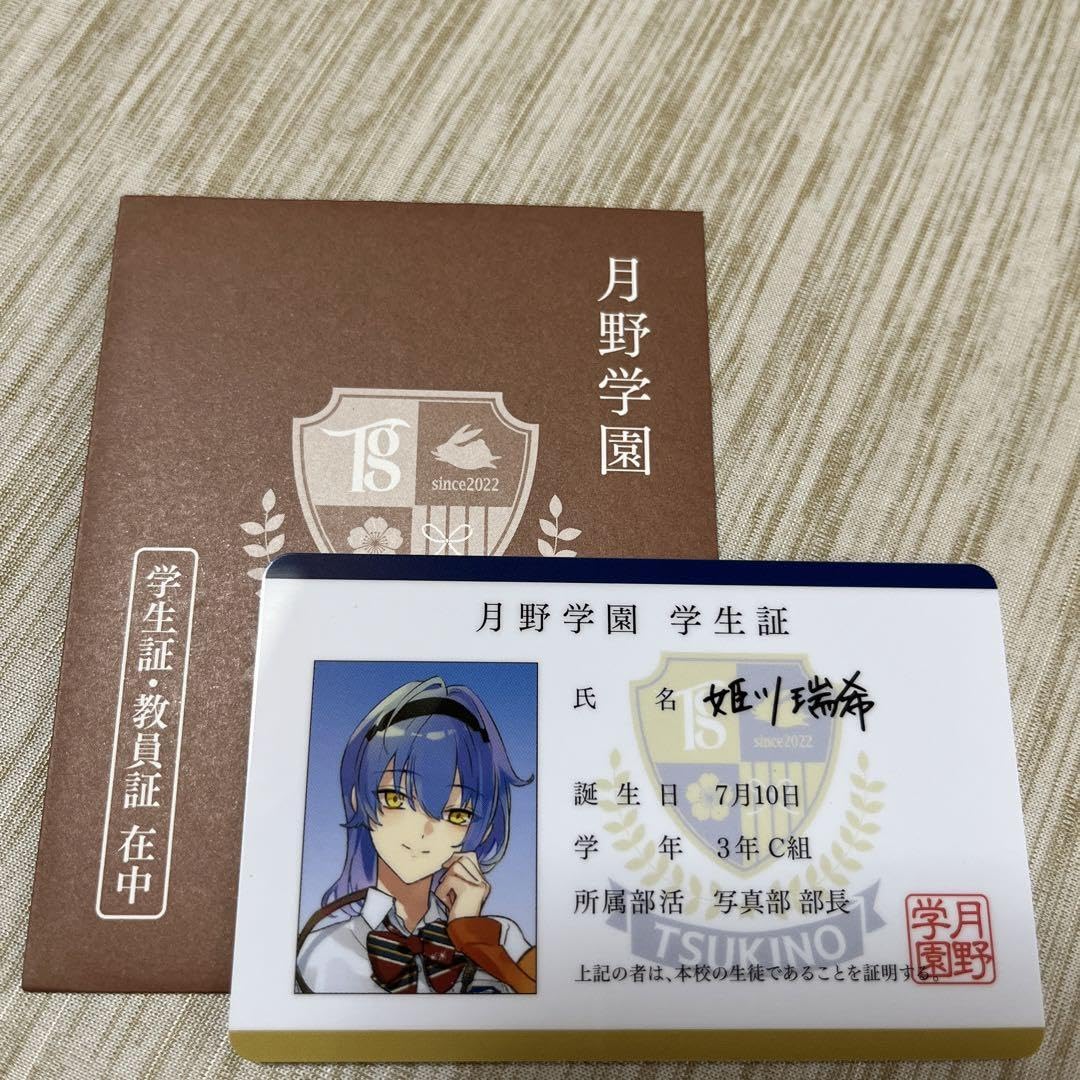 ツキウタ。ツキショ 月野学園 学生証 特典セット AGF2022 月野