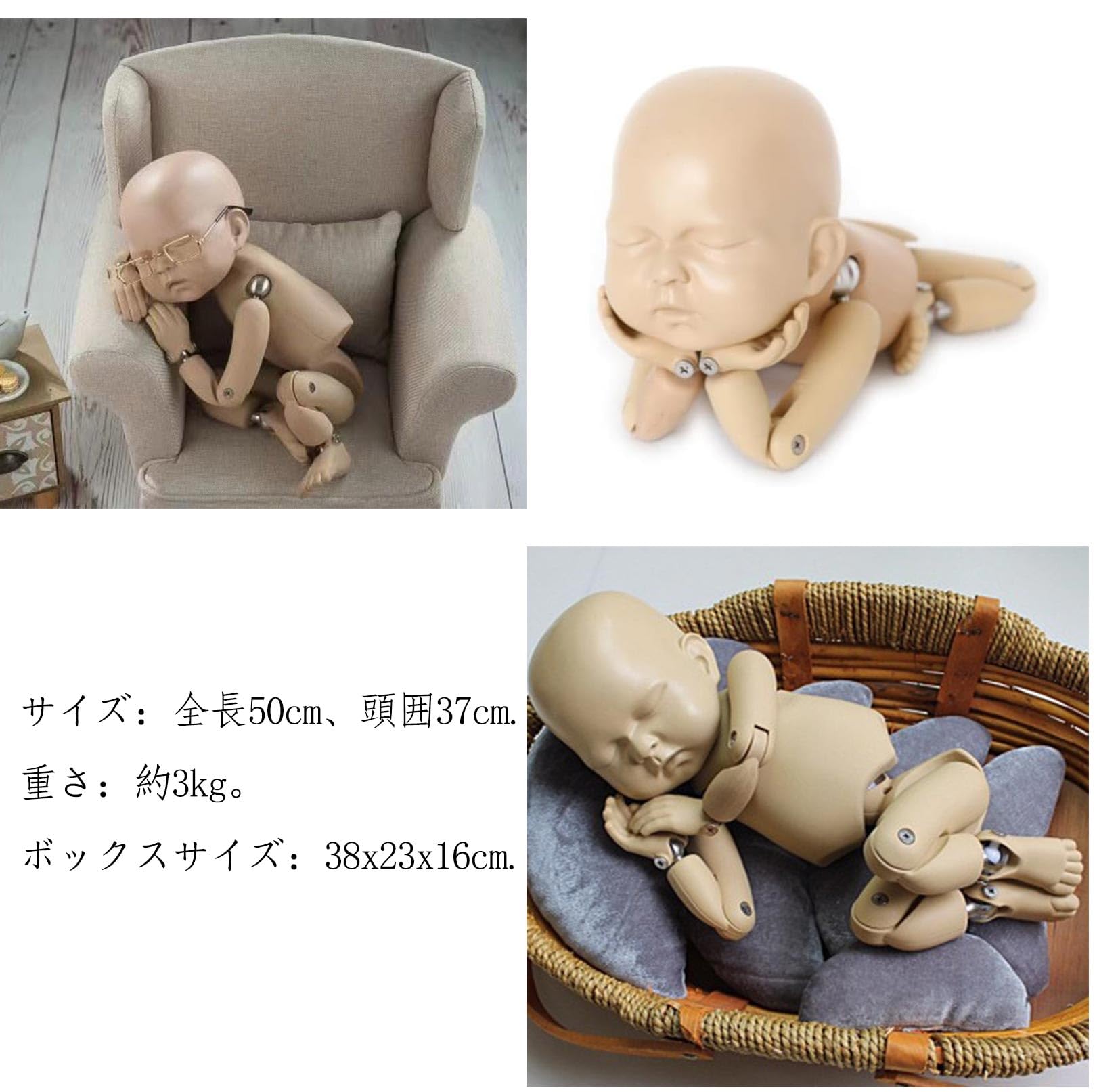 Amazon | Ywanwj 50cm 新生児 フォトグラフィ トレーニング モデル 