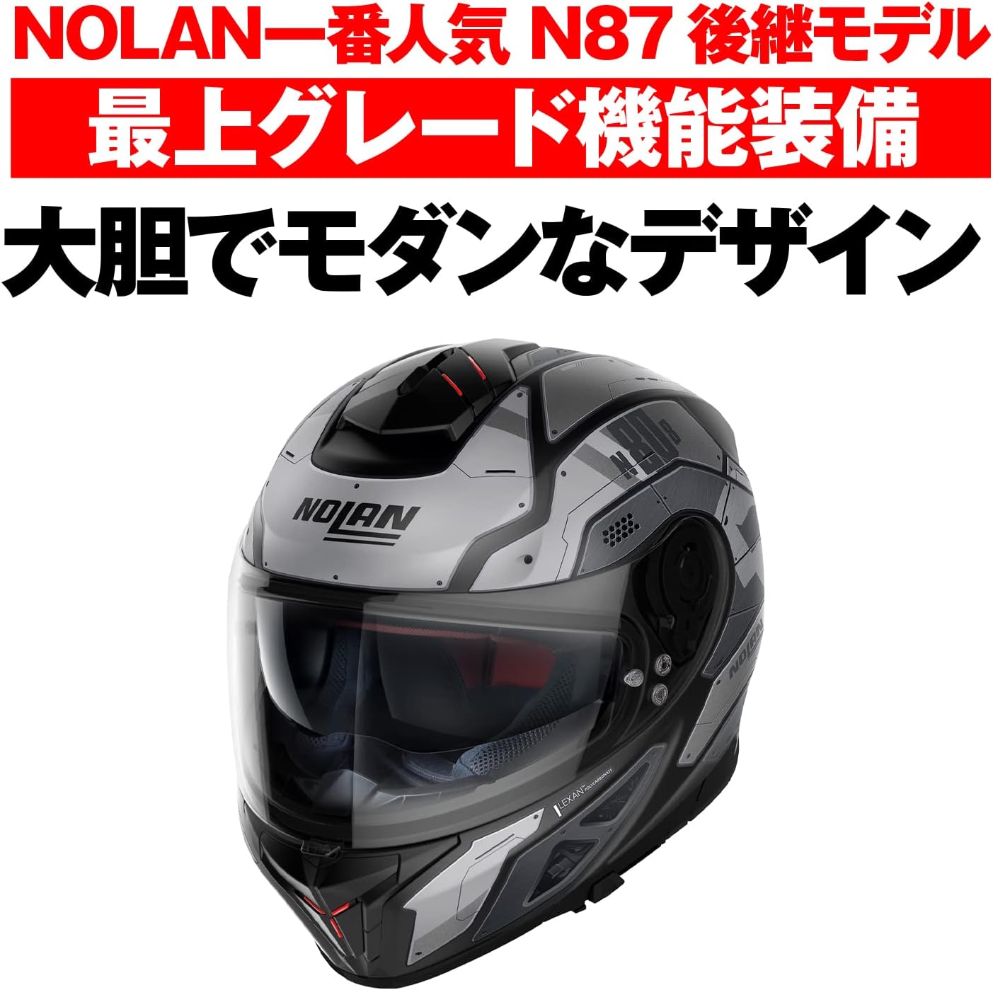 DAYTONA(デイトナ):NOLAN N80 スタースクリーム トリコ/36 28925 DAYTONA（デイトナ） NOLAN N80 スタースクリーム グレー⁄32 28862