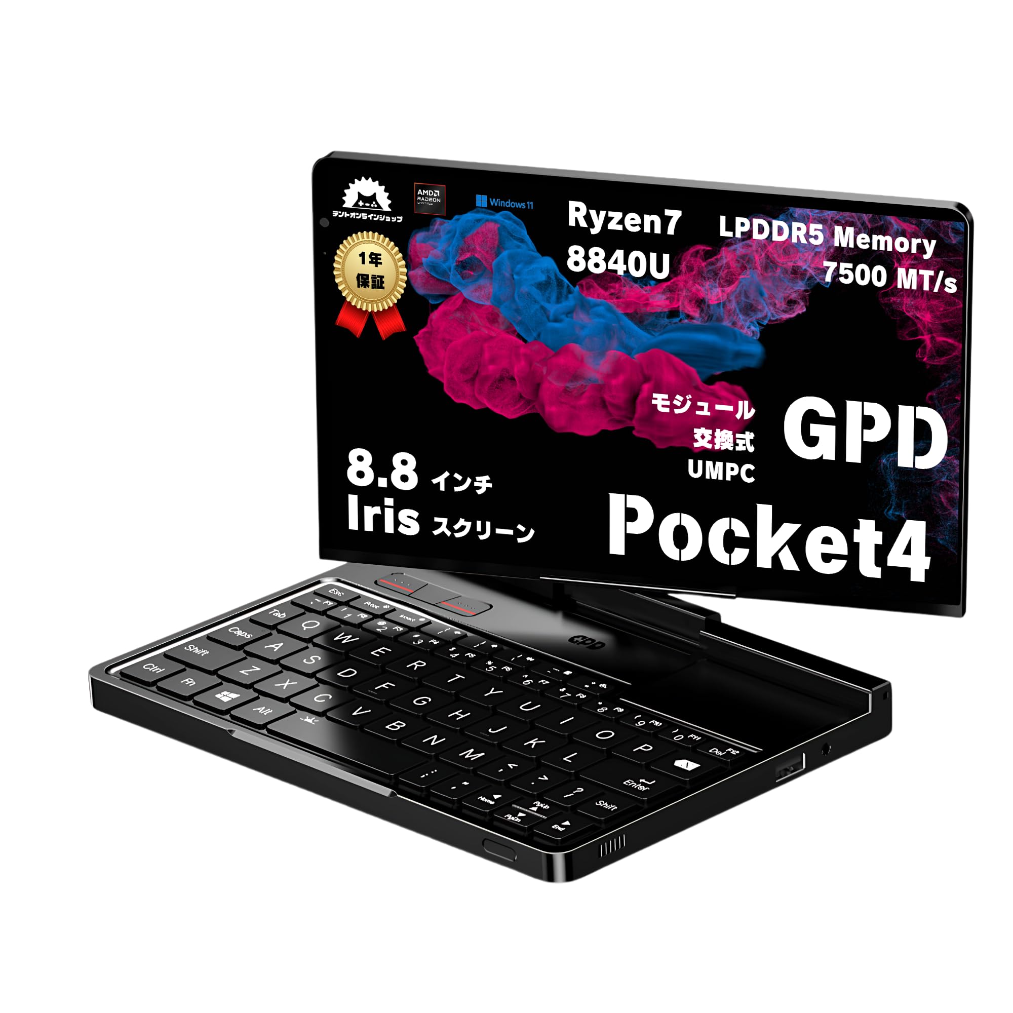 GPD Pocket　Windows11 ほぼバッテリー新品　保護フィルム付き GPD Pocket Windows11 ほぼバッテリー新品 保護フィルム付き GPD