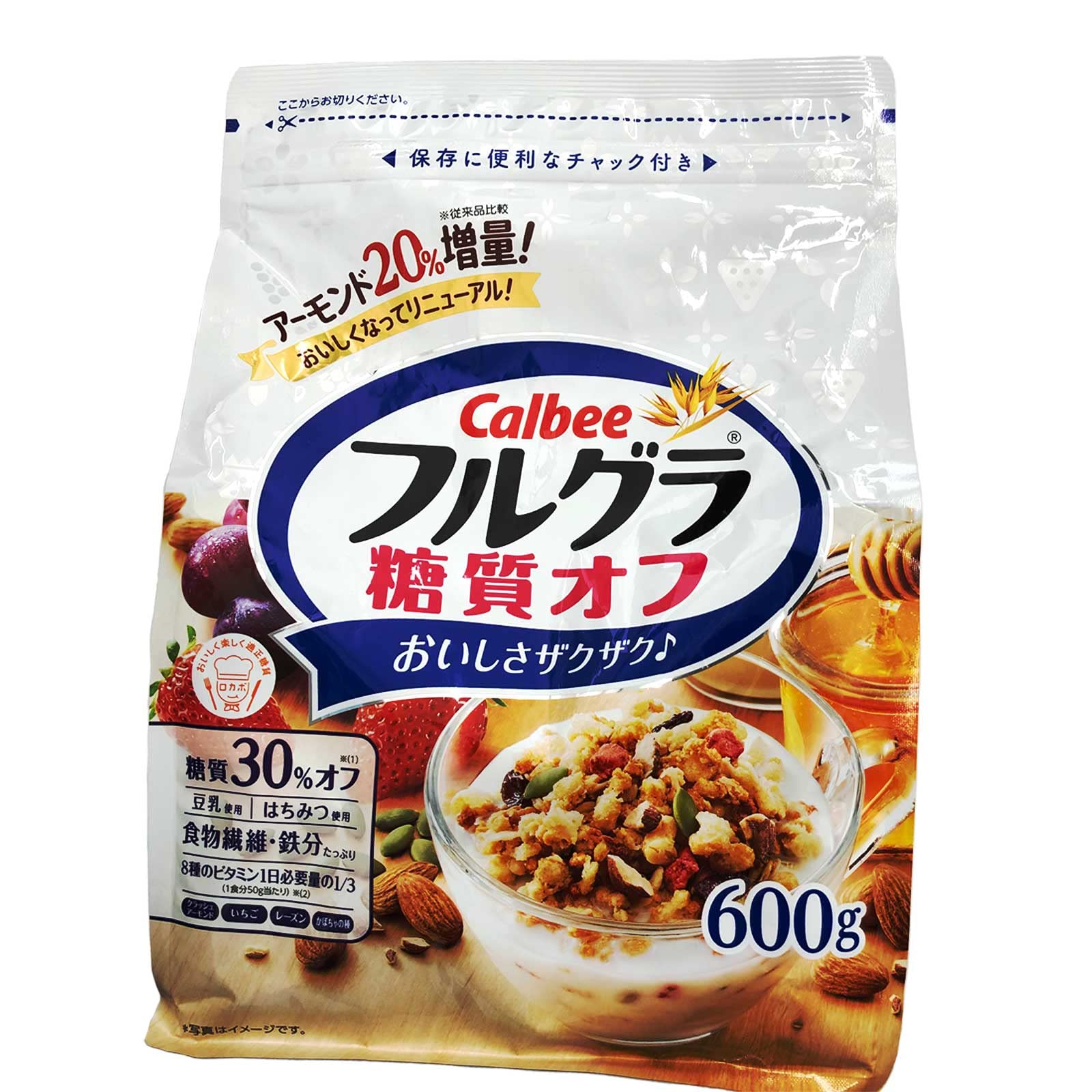 Amazon.co.jp: フルーツグラノーラ 糖質オフ550g 糖質オフ・ベリー