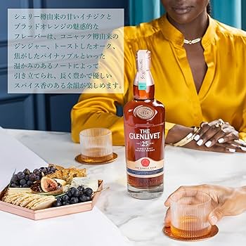 グレンリベット ザ・グレンリベット カスクメイカーズ 700ml