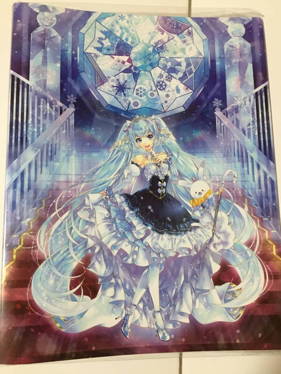 SNOWMIKU2019 クリアファイルコンプリートセット 雪ミク ミク 3 一点