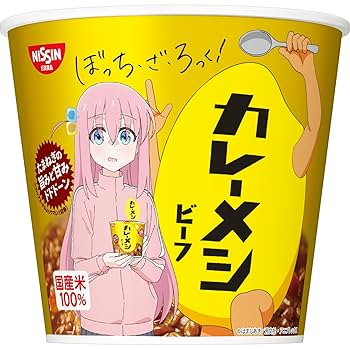 「ぼっち・ざ・ろっく!×日清カレーメシ」限定オリジナル缶バッジ 特典 4点セット 日清カレーメシ」とアニメ「ぼっち・ざ・ろっく!」の