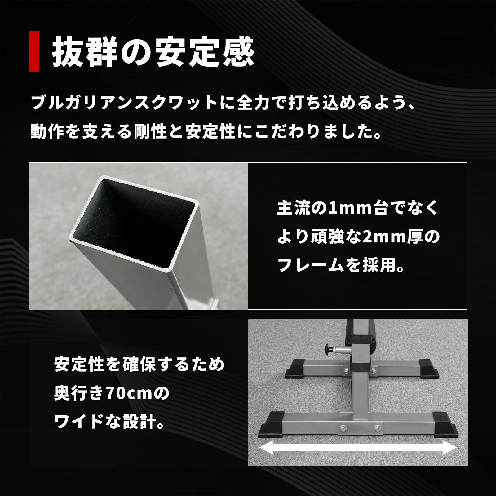 IROTEC（アイロテック）ブルガリアンスプリットスクワットスタンド/スクワット スクワットスタンド 筋トレ 下半身トレーニング Amazon | IROTEC（アイロテック）ブルガリアンスプリットスクワット