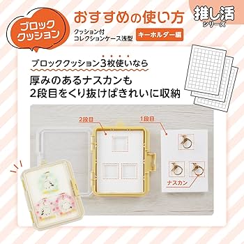 Amazon.co.jp: JEJアステージ 推し活 収納ケース グレージュ