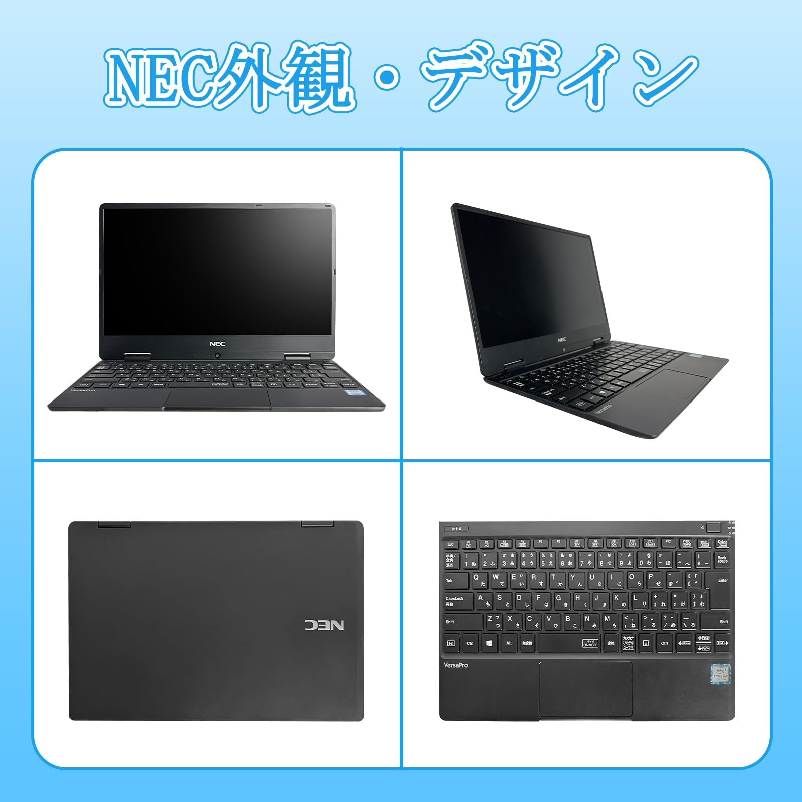 大容量500GB！ 第7世代i3 すぐ使えるNECノートパソコン 薄型 カメラ付 Amazon.co.jp: 【整備済み品】ノートパソコン NEC VasaPro VC-7 12.5型