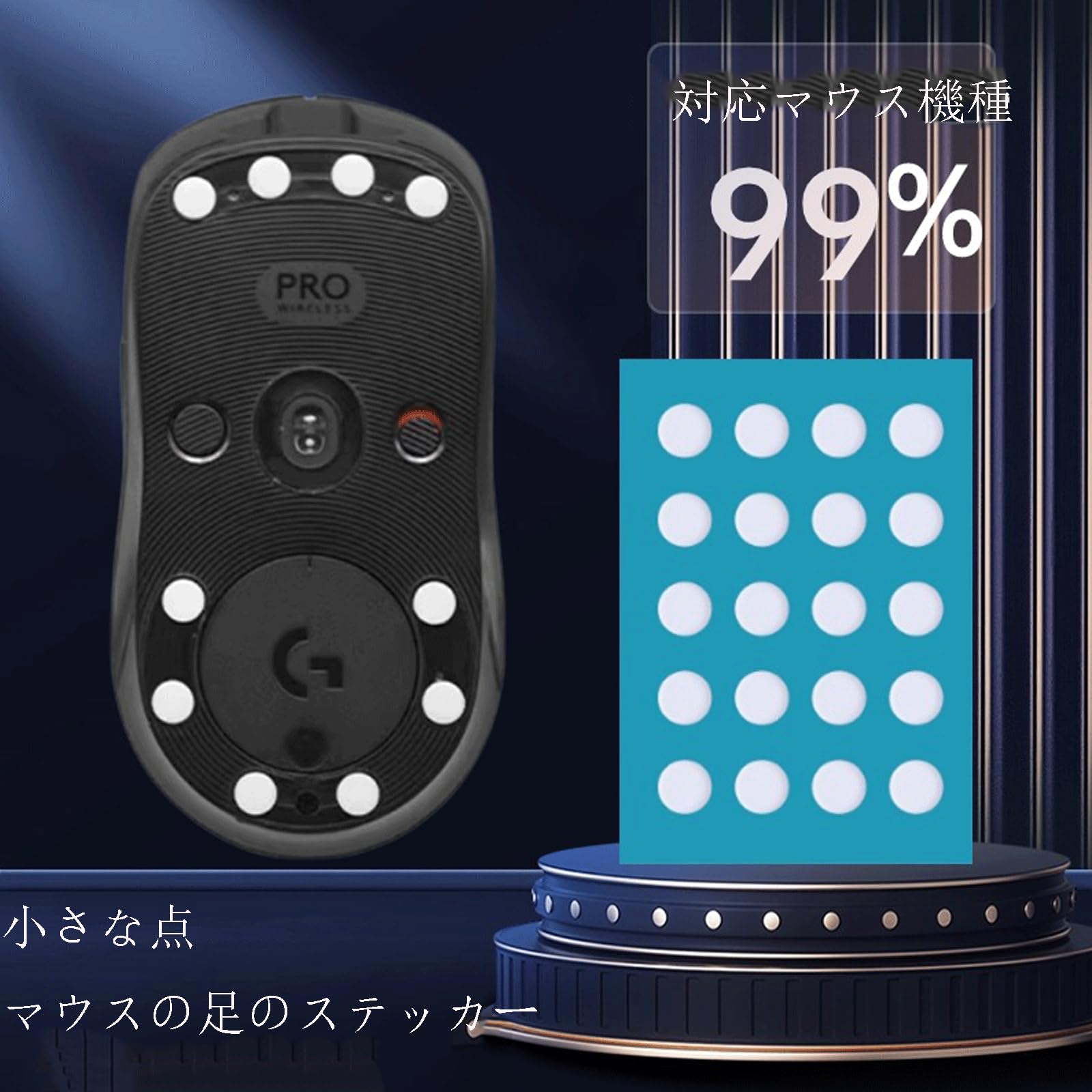 Amazon.co.jp: 【TOUFEIYUAN】マウスソール 汎用 円形 滑り止め 超低