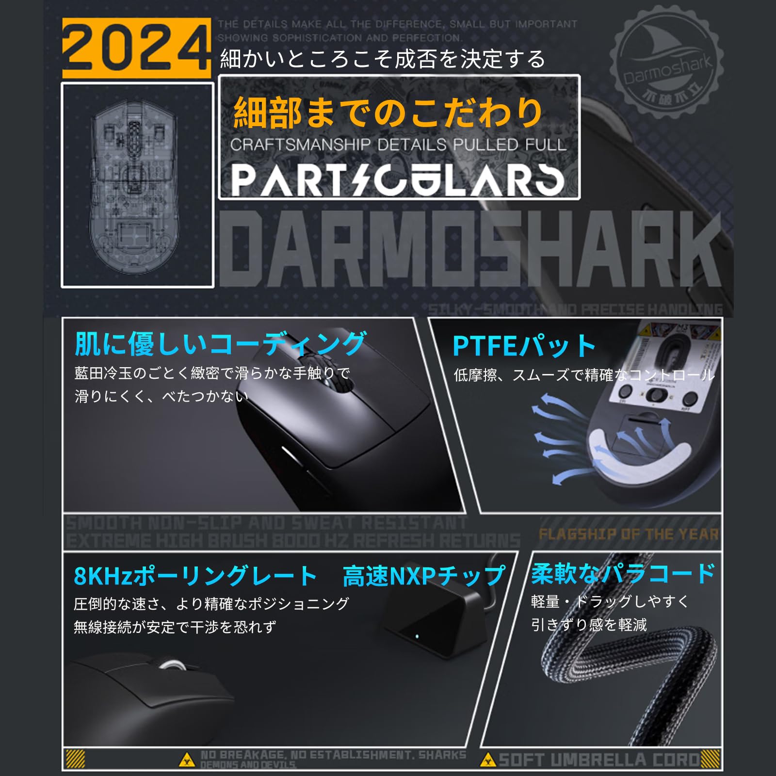 Amazon | ゲーミングマウス KDSTROE(小さな店)×Darmoshark M3 Micro
