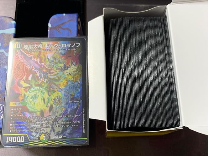 Amazon.co.jp: デュエル・マスターズ TCG DM23-BD5 エキサイティング