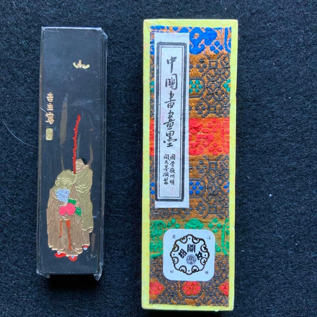 中国書画墨 10×2.4×1cm 中国書画墨 油煙101 古墨 鉄斎