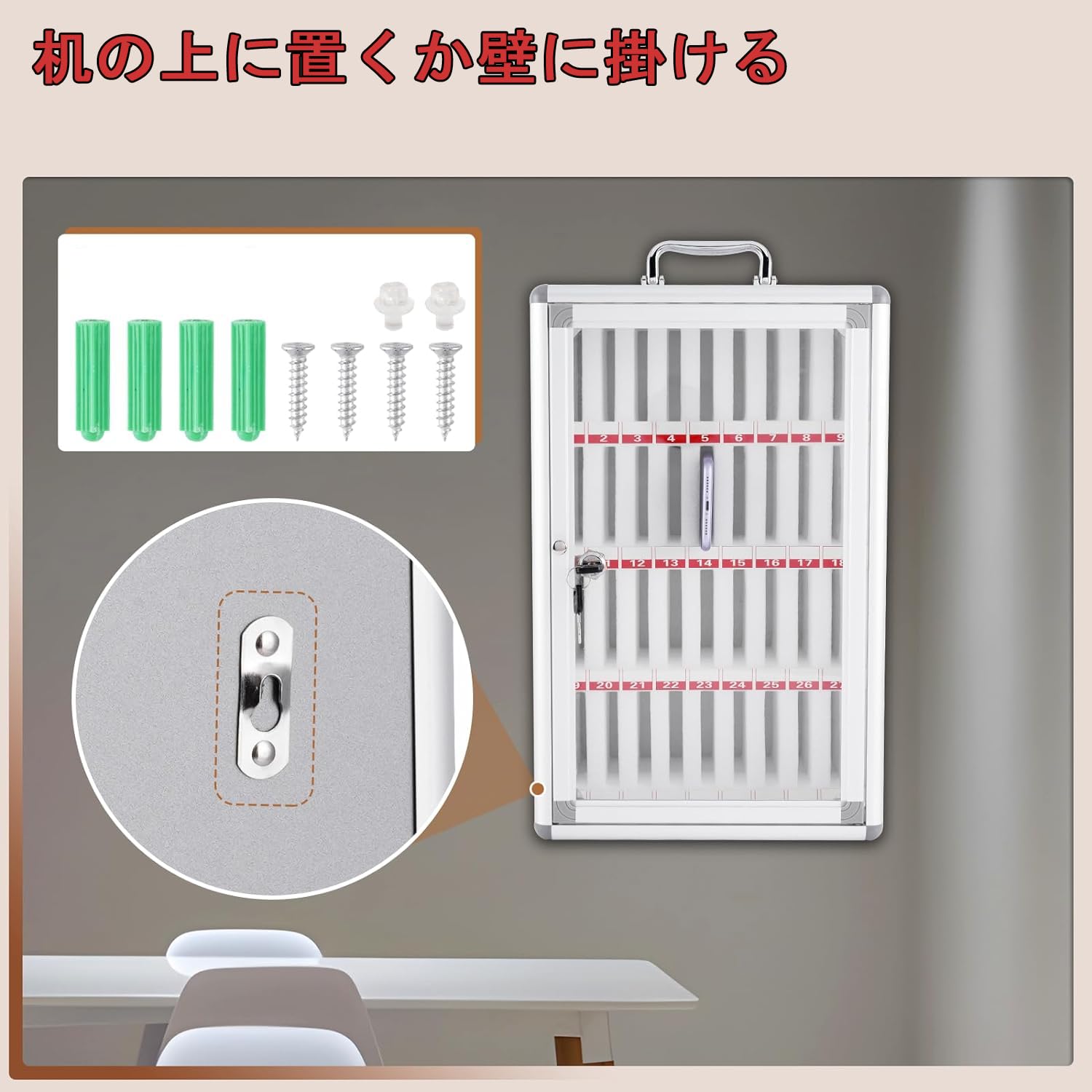 Amazon.co.jp: スマホ保管ロッカー 携帯収納ボックス 鍵付き 36個収納 
