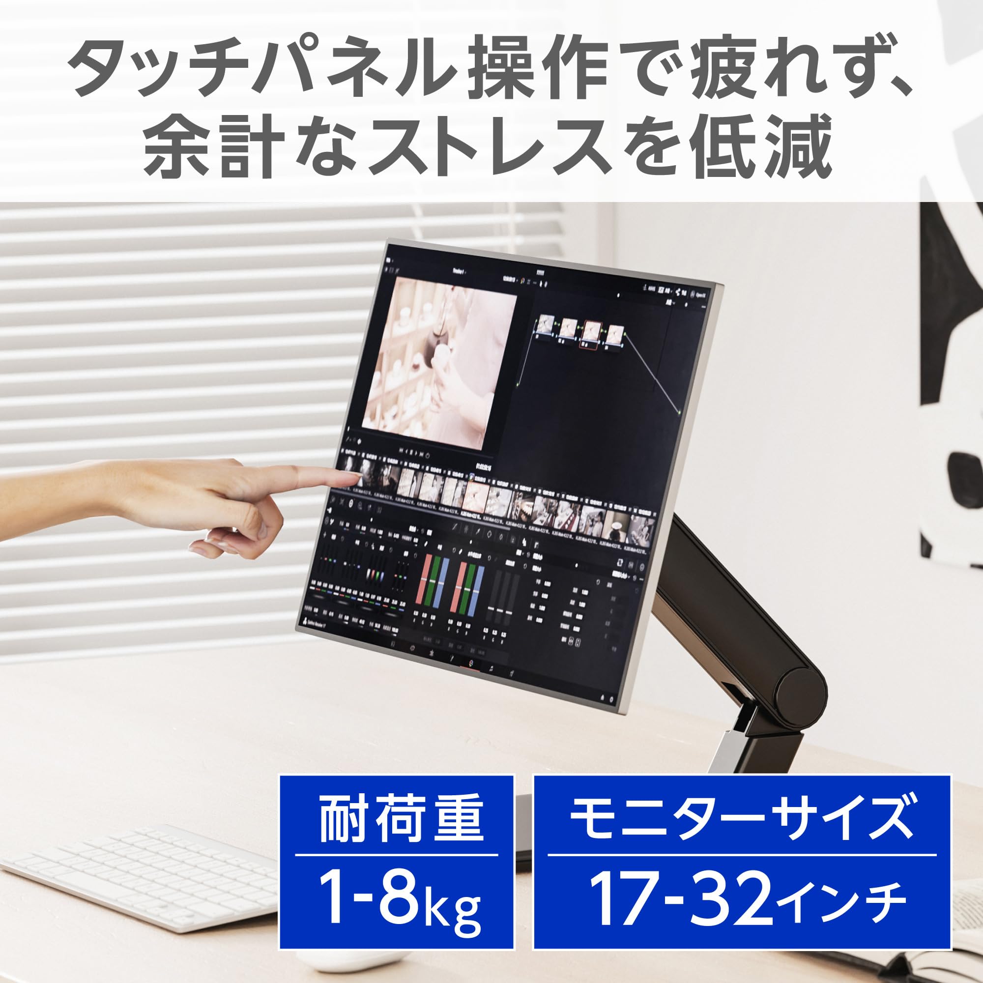 Amazon.co.jp: グリーンハウス タッチモニター用アームスタンド 17-23